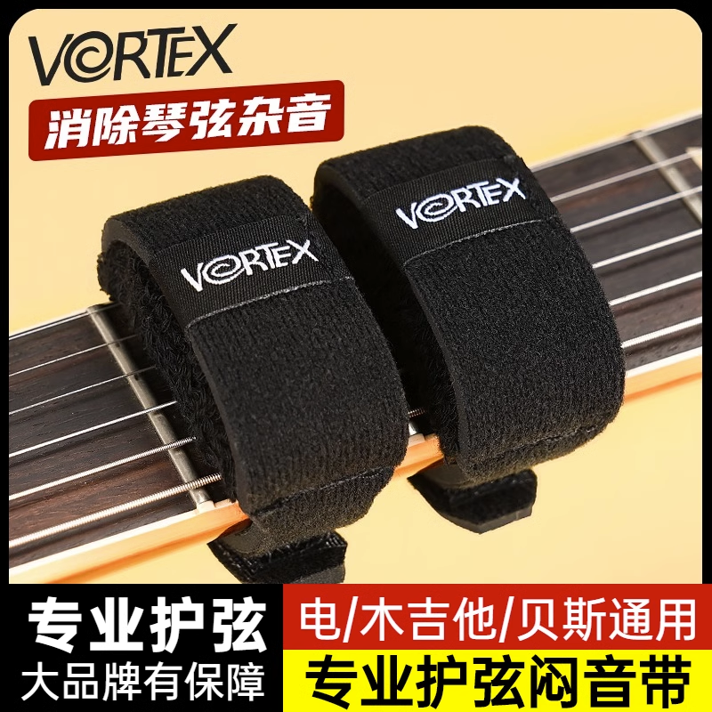 VORTEX Electric guitar smoldering with wood guitar bass folk Guitar Professional chord-making sound with smother clamping band-Taobao