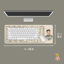 Mouse pad high-end super large gaming adult programmer girl senior extra-large designer extra-large computer logo