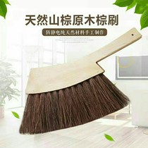 Wooden handle brown brush bed brush anti-static brown brush manual brown silk brush cleaning dust brush solid wood mountain brown brush household dust removal