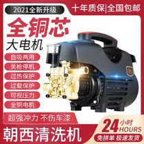 New home 220V High power washers efficient powerful fully automatic small portable cleaner