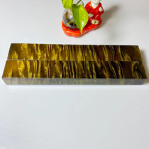 Golden Silk Nanmu Town Ruler Calligraphy Supplies Solid Wood Pressed Paper Ruler Mao Pen Calligraphy and calligraphy Layering Town Paper Custom Collection Gifts