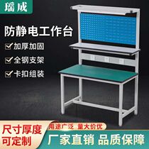 Customized antistatic bench workshop operating table assembly line bench clamp tool bench inspection table repair table