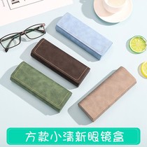 Anti-pressure trend glasses box high-end feeling ins Japanese simple student large-capacity storage box retro literature and art