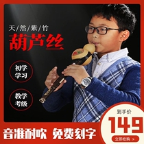 Hulux Musical Instrument Beginners C adjust badjust b adjust adjust f adjust dtune childrens primary school students to start seven holes of purple bamboo