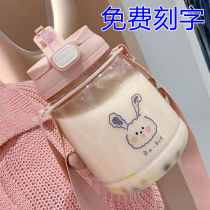 Water Glass Female Large Capacity Mega Kettle Cup High Face Value Cute Water Bottle Summer Straw Cup Mesh Red Summer Portable