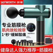 Fascia Gun Valentines Day Gifts High Frequency Muscle Relaxation Instrumental for men and women Massage Gun Fitness Electric Hot Compress Mini