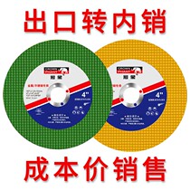 Cut Sheet 100 Angle Mill Cut Cut Sheet Metal Stainless Steel Grinding Wheel Sheet Saw Blade Grinding sheet Polished Sheet Hand Grinding Wheel