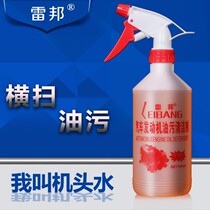Thunderbang Handpiece Water Car Launches Cabin External Cleaning Agent Heavy Oil Pollution Powerful Decontamination Clean Harness Protectant