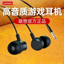 Linked headphones with original cable tin typos half-entered pellets suitable for vivohua for 6s milleoppo mobile phone Android computer general thread-controlled men and women earplug games