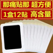 Shoulder - sleeve damage tear shoulder pain and shoulder pain and shoulder - wreck paste lifting arm difficulty