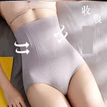 Abdominal butt-lifting pants summer tightening lower belly buttocks shaping crotch high waist seamless safety pants shorts thin section anti-glare