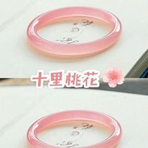 Ten Miles Peach Bracelet Small Red Book Jingdang Bracelet Gentle Pink Bracelet Glass Imitation Jade Hanfu with Net Red Bracelet