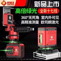 12-wire earth as a whole machine with infrared high-precision laser level instrument suit