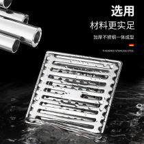 Suitable for Jiumu thick stainless steel floor drain toilet anti-odor core anti-overflow washing machine (48 hours delivery)