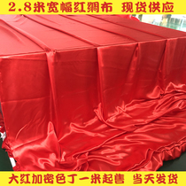 Sign Unveiling Cloth Red Silk Fabric Rice Opening Ceremony Decoration Handmade Big Red Flower Ball Silk Cut Color Suit