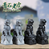 Qingstone carving tiger a pair of wiring pieces watch town stone tiger household courtyard shop gateway XiaoTi