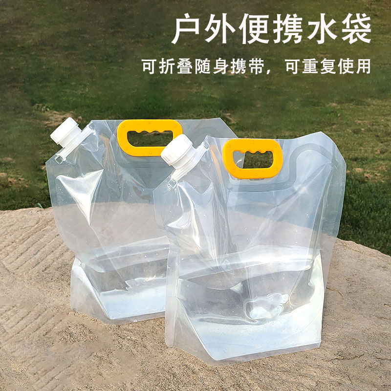 Outdoor Large Capacity Water Storage Bags Mountaineering Travel Camping Plastic Software Water Storage Bottled Water Bucket Portable Folded Water Bag-Taobao