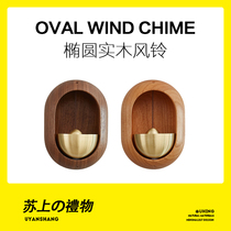 Simple Japanese-style wind chime suction door-type ornaments to enter the door to open the door to remind the creative housewarming gift dopamine doorbell