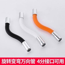 Faucet lengthening tube 4-point stereotyped curved prolongation sputtering artifact long-direction rotary water pipe extension