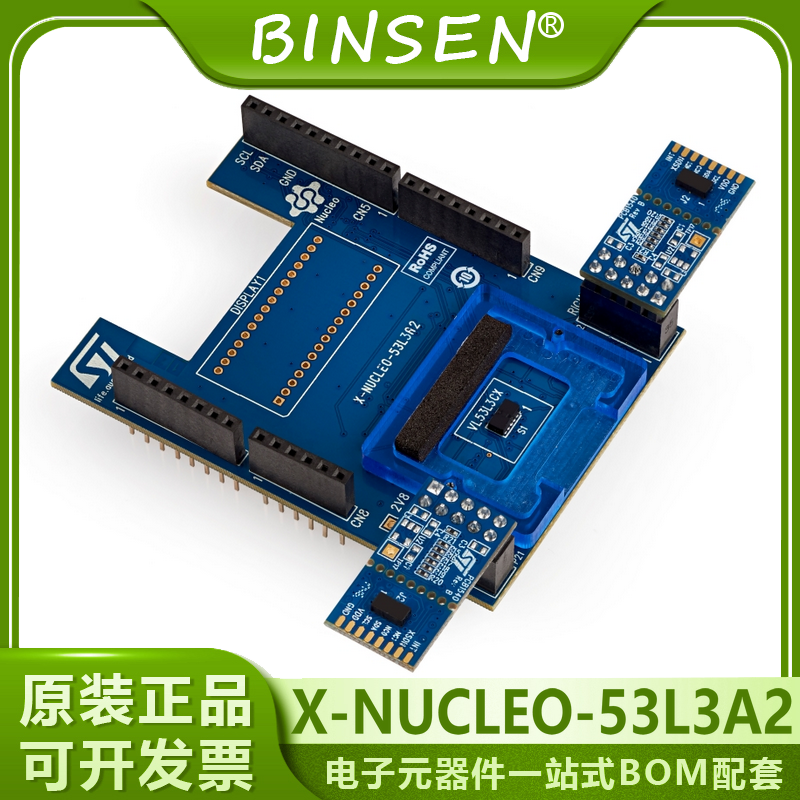 Spot X-NUCLE-Taobao
