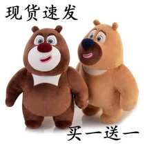 Bear big bear two bald strong plush toy pillow doll bed bear doll doll childrens birthday gift female