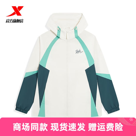 Extstep double-layer windbreaker men's 2025 autumn new jacket sports jacket jacket men 975329150266
Extstep double-layer windbreaker men's 2025 autumn new jacket sports jacket jacket men 975329150266
