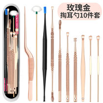 Rose Gold Dig Ear Spoons Silica Gel EAR SPOONS EAR DEITY PICK EAR TOOL BUTTONS EAR SHIT SUIT FUR STICKS