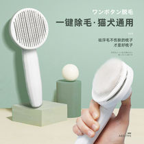 Cat Comb Kitty Comb Fur Special Cat Hair Cleaning Theorizer Large Dog Pooch Comb Hairbrush To Flick Pet Supplies