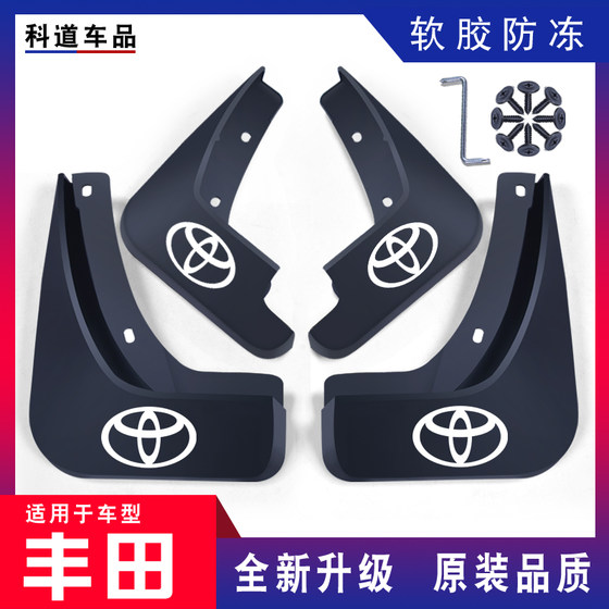 Toyota Corolla Fender 05/06/07/08/09/10/11/12/13/14 Corolla Fender에 적합합니다 Toyota Corolla Fender 05/06/07/08/09/10/11/12/13/14 Corolla Fender에 적합합니다