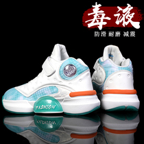 361 Boys shoes basketball shoes 2022 new summer children sports white sneakers in the big boy breathable boy
