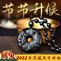 Xiangan Pavilion Festival Pendant 2022 Year of the Tiger is a rabbit obsidian zodiac monkey-shaped transfer bead mascot male and female