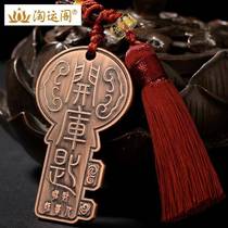 Twelve zodiac signs Liuhe nobles open the treasury key Qiankun treasure house to open the treasury key pendant natal year mascot jewelry