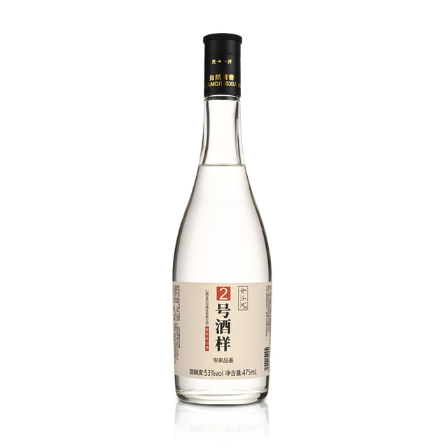 金汾河 2号酒样 清香型白酒 53度 山西纯粮固态年货送礼光瓶475ml