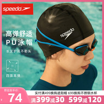 Speedo Swimming Hat Women Waterproof Non-Slip Long Hair Ear Protector Large Cute Face Little Adult PU Swimming Hat Men Fashion