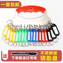 Key plate with marking plate key ring storage can mark key plate classification management key ring buckle key plate