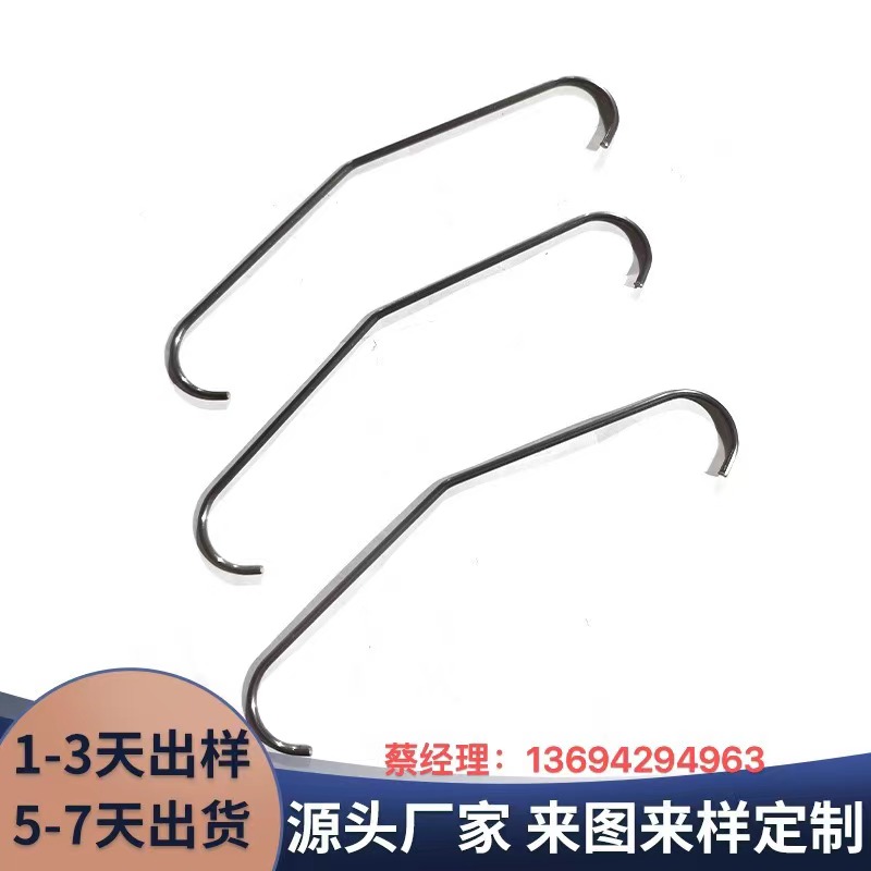 CV Type Spray Assembly Line Hook Hardware Hook Spray Powder Spray Powder Steel Wire Hanger Spray Plastic Wire Hook Spot-Taobao