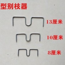 Apple Tree Pulling Branches Open Corner Instrumental Cherry Trees Press Branches Tied Branches Tree Pull Branches Bend Branches SM Shaper Lahei