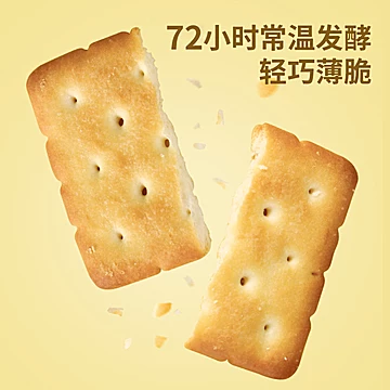 【汇巢】多口味苏盐饼干85g*3盒[10元优惠券]-寻折猪