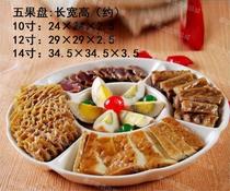 Ceramic Home Creative Pure White Plate Hotel Hotel Halogen water parquet dried fruit snack Sub-grid Dorg 5 Gdisc