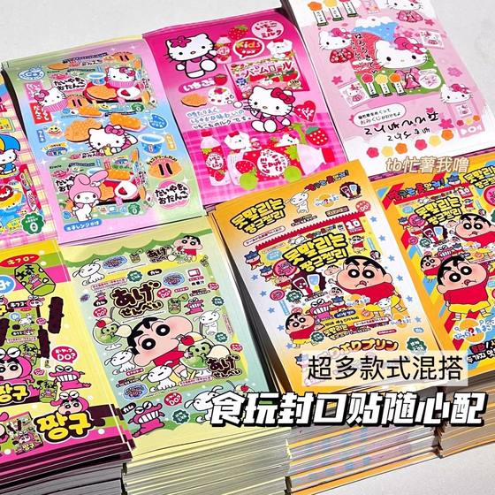 Korean version of INS ribbon aesthetic series ballet high -end stickers packaging outbound
Korean version of INS ribbon aesthetic series ballet high -end stickers packaging outbound