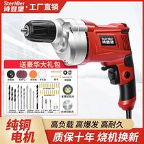 Flash drill 220v household impact drill wired plug pistol drill multifunctional electric power transfer tool small electric drill