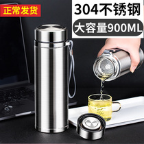 Drivers special water cup 2022 new stainless steel high-end large-capacity car portable tea water separation insulation