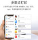 XiaoBai Smart Learning Box S 업그레이드 홈 프린터 공유 서버 원격 휴대 전화 XiaoBai Smart Learning Box S 업그레이드 홈 프린터 공유 서버 원격 휴대 전화