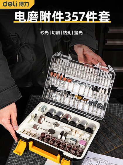 델리 전기 분쇄기 액세서리 세트 작은 핸드 헬드 그라인더 액세서리 미니 옥 나무 조각 전기 연마 조각 델리 전기 분쇄기 액세서리 세트 작은 핸드 헬드 그라인더 액세서리 미니 옥 나무 조각 전기 연마 조각