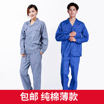 Summer thin cotton overalls long sleeve machine repair suit men and women cotton auto repair engineering clothing factory electronics company