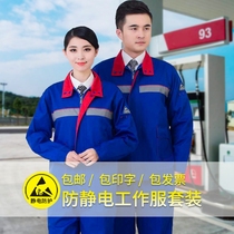 Spring and Autumn Anti-static Overalls Set Men and Women Gas Petrochemical Gas Station Labor Protection Clothing Reflective Strip Long Sleeve Factory Clothing