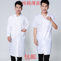 Summer thin thick cotton white coat long sleeve doctor clothing short sleeve nurse clothing Hospital Pharmacy Laboratory food factory