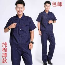 Cotton summer thin short sleeve overalls set wear-resistant breathable sweat-absorbing workshop tooling labor protection clothing factory clothing customization