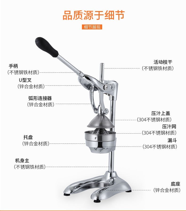 手动榨汁机商用大号不锈钢鲜榨手压汁机家用手摇水果橙汁器挤柠檬详情8