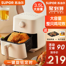 Supol Air Fryer Home 2022 New 3 5L Multi-function Large Capacity Oil-Free Smart Electric Fryer